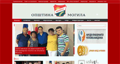 Desktop Screenshot of mogila.gov.mk